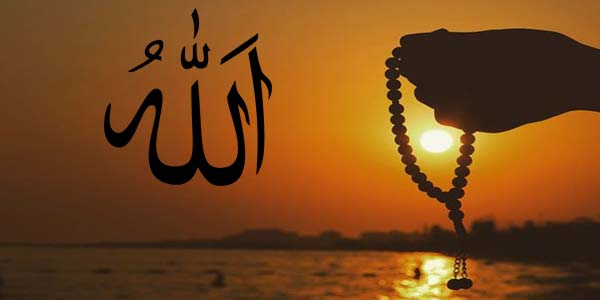 Di Sebalik Ketidaktahuan